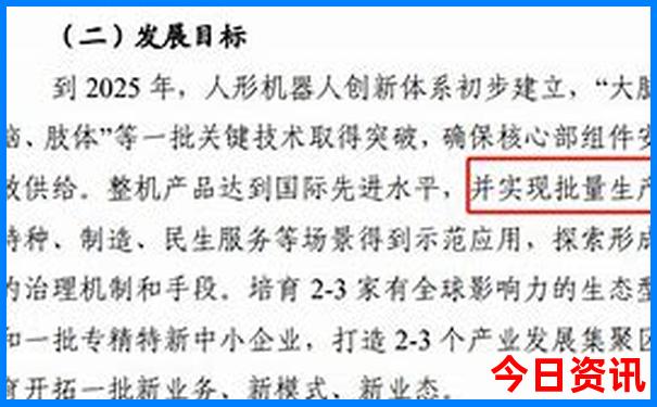 吉林长春有哪些旅游景点